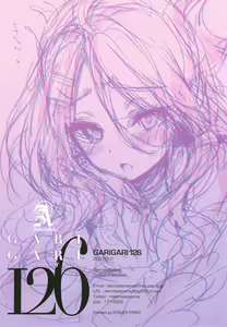 Page 15 of GARIGARI126 - preview thumbnail