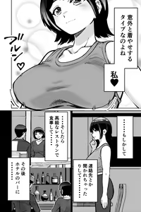 Page 22 of Saimin Pilates -Wakazuma, Online Lesson Koushi no Saiminjutsu ni Hamaru- - preview thumbnail