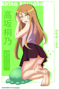 Page 56 of ●PIXIV● ウサギ - preview thumbnail