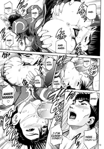 Page 12 of We Gotta Power! - preview thumbnail