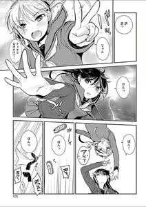 Page 101 of Mebae 1 -Vivid Yuri Anthology - preview thumbnail