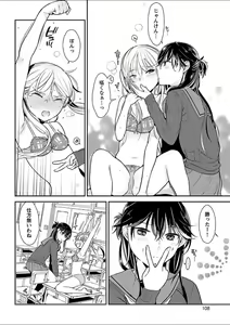 Page 106 of Mebae 1 -Vivid Yuri Anthology - preview thumbnail
