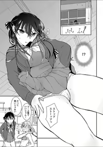 Page 107 of Mebae 1 -Vivid Yuri Anthology - preview thumbnail