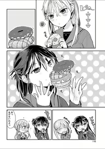 Page 116 of Mebae 1 -Vivid Yuri Anthology - preview thumbnail