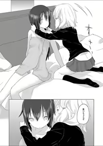 Page 12 of Mebae 1 -Vivid Yuri Anthology - preview thumbnail