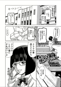 Page 131 of Mebae 1 -Vivid Yuri Anthology - preview thumbnail