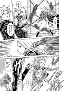 Page 139 of Mebae 1 -Vivid Yuri Anthology - preview thumbnail