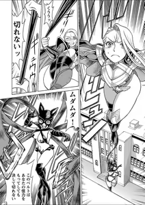 Page 142 of Mebae 1 -Vivid Yuri Anthology - preview thumbnail