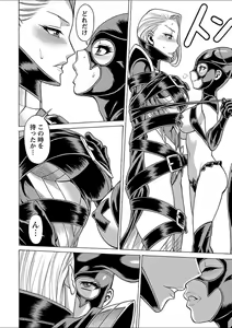 Page 144 of Mebae 1 -Vivid Yuri Anthology - preview thumbnail