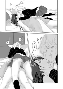 Page 15 of Mebae 1 -Vivid Yuri Anthology - preview thumbnail