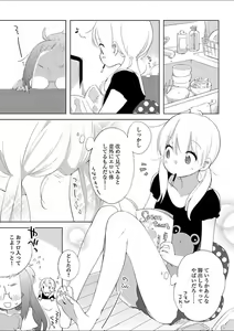 Page 157 of Mebae 1 -Vivid Yuri Anthology - preview thumbnail