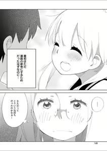 Page 160 of Mebae 1 -Vivid Yuri Anthology - preview thumbnail