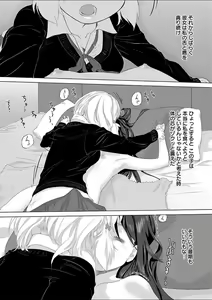 Page 16 of Mebae 1 -Vivid Yuri Anthology - preview thumbnail