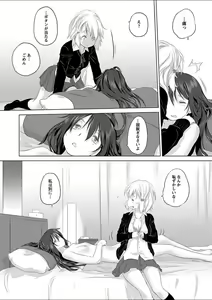Page 17 of Mebae 1 -Vivid Yuri Anthology - preview thumbnail