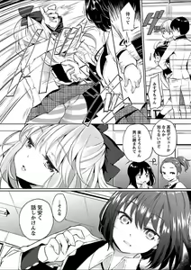 Page 194 of Mebae 1 -Vivid Yuri Anthology - preview thumbnail