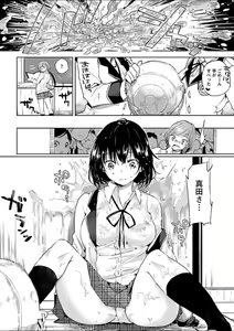 Page 198 of Mebae 1 -Vivid Yuri Anthology - preview thumbnail