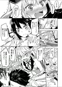 Page 203 of Mebae 1 -Vivid Yuri Anthology - preview thumbnail
