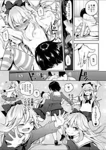 Page 209 of Mebae 1 -Vivid Yuri Anthology - preview thumbnail