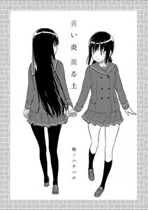 Page 274 of Mebae 1 -Vivid Yuri Anthology - preview thumbnail