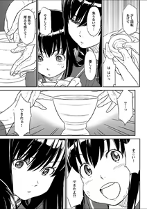 Page 277 of Mebae 1 -Vivid Yuri Anthology - preview thumbnail