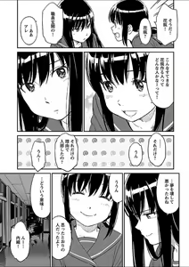 Page 283 of Mebae 1 -Vivid Yuri Anthology - preview thumbnail