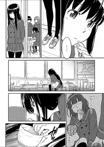 Page 288 of Mebae 1 -Vivid Yuri Anthology - preview thumbnail