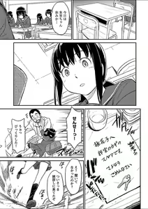 Page 291 of Mebae 1 -Vivid Yuri Anthology - preview thumbnail