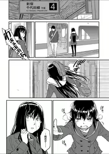 Page 292 of Mebae 1 -Vivid Yuri Anthology - preview thumbnail