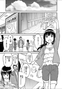 Page 297 of Mebae 1 -Vivid Yuri Anthology - preview thumbnail