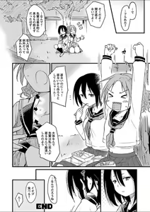 Page 94 of Mebae 1 -Vivid Yuri Anthology - preview thumbnail