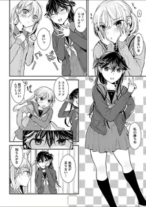 Page 100 of Mebae 1 -Vivid Yuri Anthology - preview thumbnail