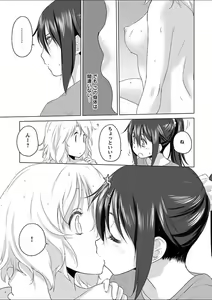 Page 11 of Mebae 2 -Vivid Yuri Anthology - preview thumbnail