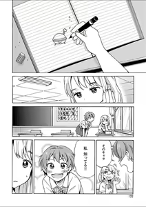 Page 120 of Mebae 2 -Vivid Yuri Anthology - preview thumbnail