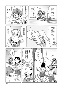 Page 123 of Mebae 2 -Vivid Yuri Anthology - preview thumbnail