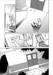 Page 125 of Mebae 2 -Vivid Yuri Anthology - preview thumbnail