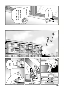 Page 128 of Mebae 2 -Vivid Yuri Anthology - preview thumbnail