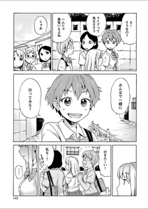 Page 131 of Mebae 2 -Vivid Yuri Anthology - preview thumbnail