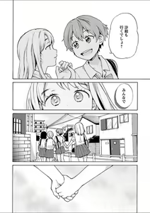 Page 132 of Mebae 2 -Vivid Yuri Anthology - preview thumbnail