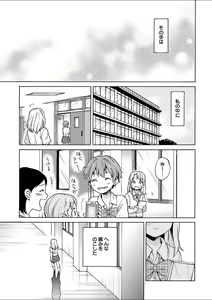 Page 133 of Mebae 2 -Vivid Yuri Anthology - preview thumbnail