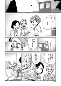 Page 134 of Mebae 2 -Vivid Yuri Anthology - preview thumbnail