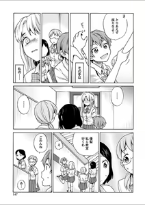 Page 135 of Mebae 2 -Vivid Yuri Anthology - preview thumbnail