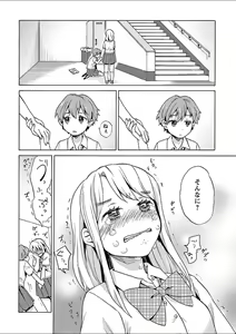 Page 136 of Mebae 2 -Vivid Yuri Anthology - preview thumbnail