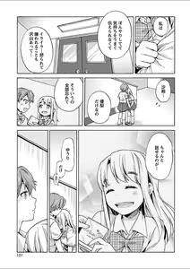 Page 139 of Mebae 2 -Vivid Yuri Anthology - preview thumbnail