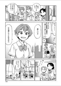 Page 141 of Mebae 2 -Vivid Yuri Anthology - preview thumbnail