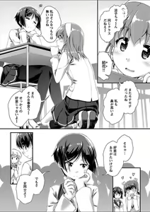 Page 144 of Mebae 2 -Vivid Yuri Anthology - preview thumbnail