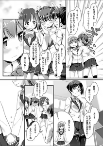 Page 148 of Mebae 2 -Vivid Yuri Anthology - preview thumbnail