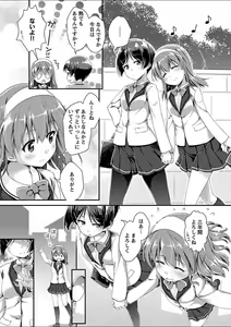 Page 149 of Mebae 2 -Vivid Yuri Anthology - preview thumbnail