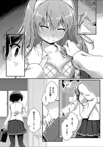 Page 159 of Mebae 2 -Vivid Yuri Anthology - preview thumbnail