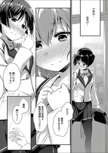 Page 160 of Mebae 2 -Vivid Yuri Anthology - preview thumbnail