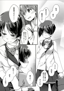 Page 161 of Mebae 2 -Vivid Yuri Anthology - preview thumbnail